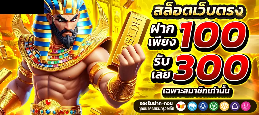 ผล ลาวสตาร์
