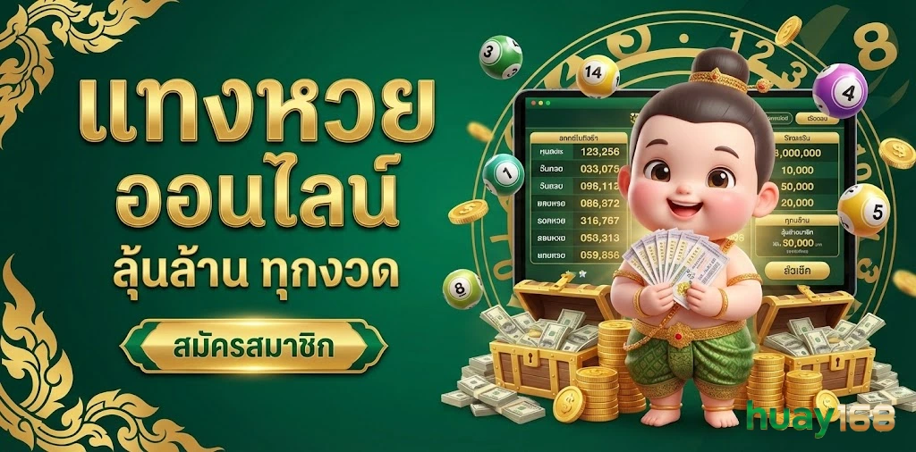 ย้อน หลัง หวย ลาว ส ตา ร์-โปรโมชั่น